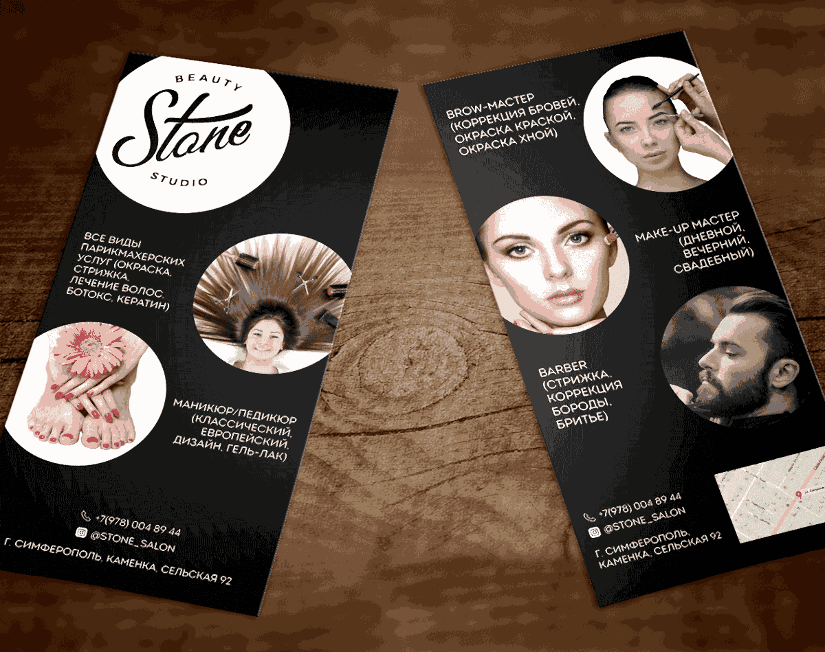 печать рекламных флаеров