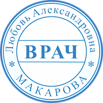 изготавливать печать