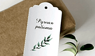 визитка цена