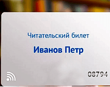 визитка изготовление