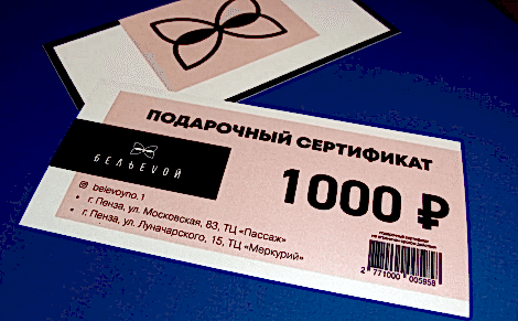 печать визиток дешево